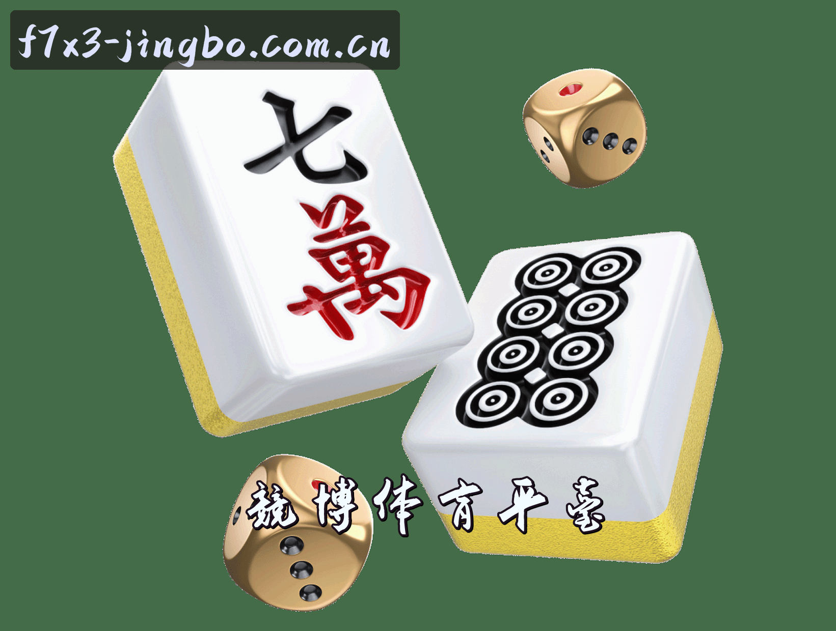 关于竞博(JB)官方网站 · 专业电竞平台 · F7X3